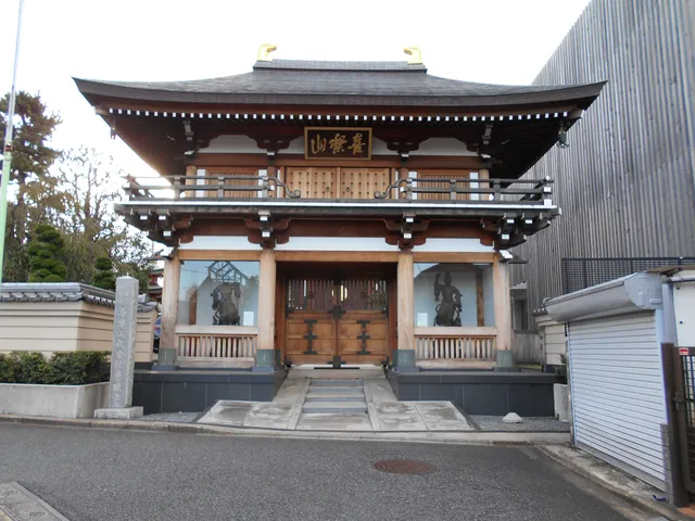 Jigenji Temple