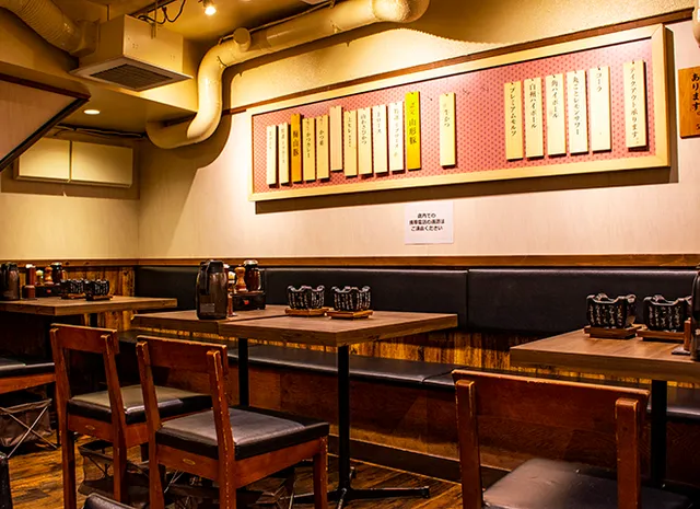 Gyukatsu Motomura Nishi Shinjuku Branch