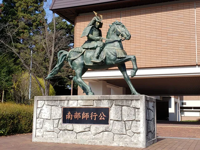 Hachinohe City Museum