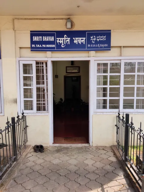 Smriti Bhavan Museum