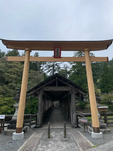 Mishima Shrine