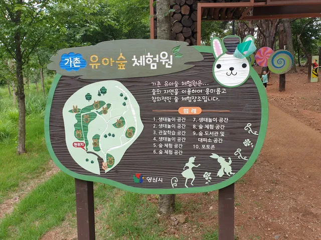 양산디자인공원
