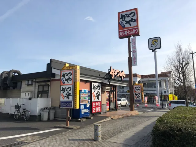 Katsuya Chiba Urayasu Store