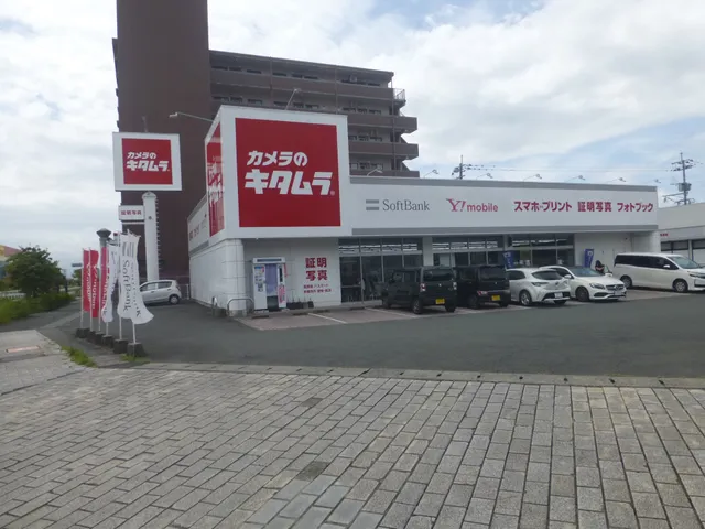 Kitamura Kumamoto Kuman