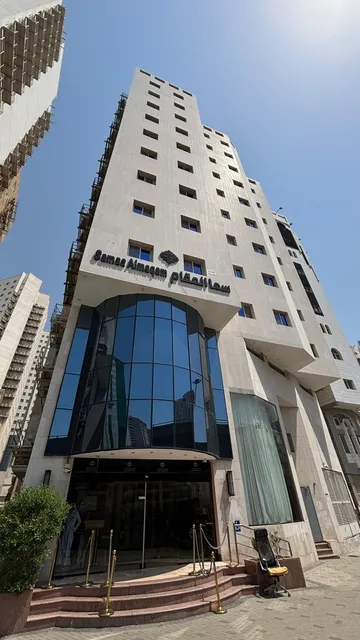 Sama Al maqam Hotel