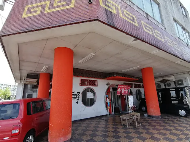 千里十里(ちりとり)