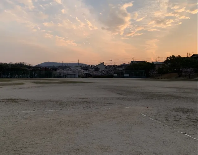 Shikanodai Sports Park
