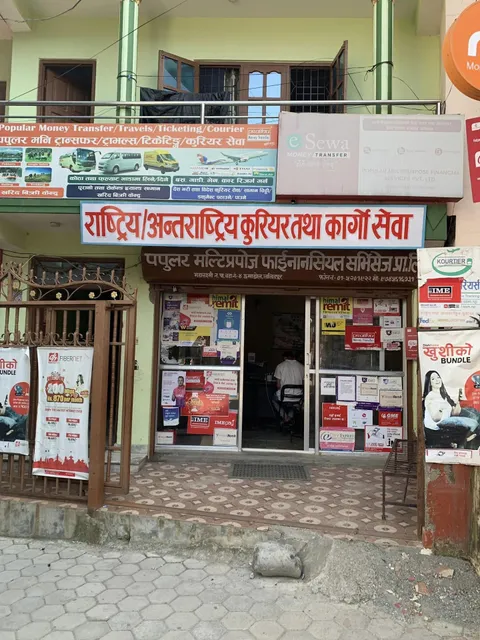 Popular Courier & Cargo Imadol Lalitpur Nepal