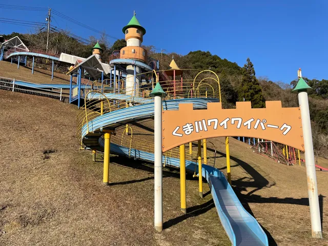 Kumagawa y-y Park