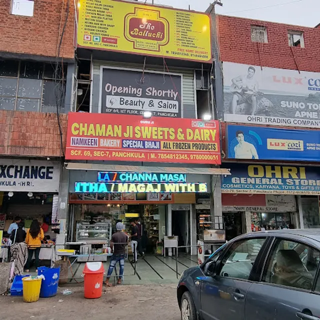 Chaman ji sweets, Restaurant and Bakery