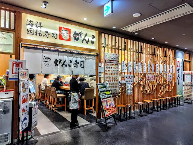 Kaitenzushi Ganko Abeno Harukas