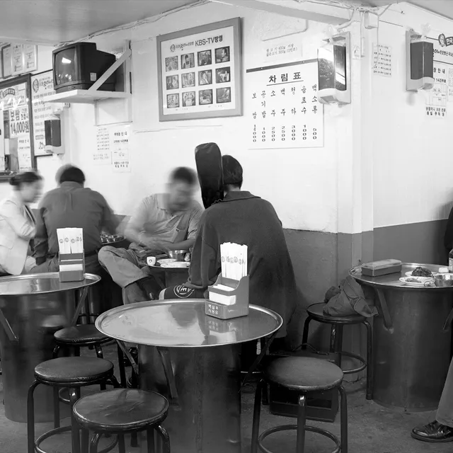 WON-GRANDMA BOSSAM MAIN store