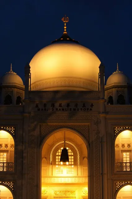 Ramlie Musofa Mosque