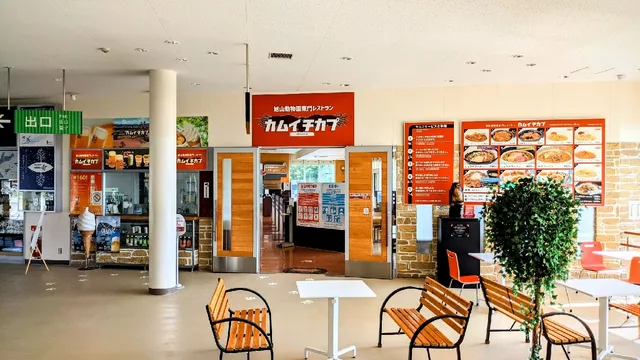 旭山動物園東門レストランカムイ チカプ