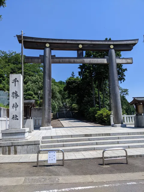 Chikatsu Shrine