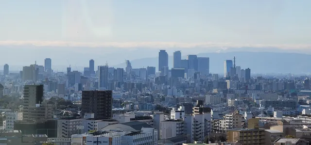 Heiwa Koen Aqua Tower