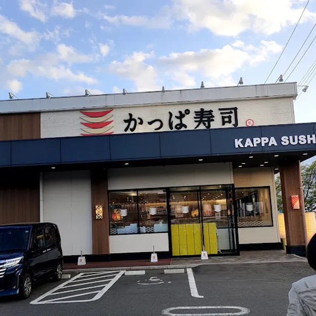 Kappa Sushi
