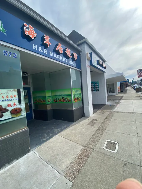 H & R Market 海茸居