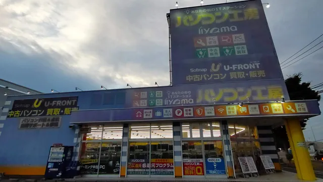 Pasokonkobo Sendaiizumiten