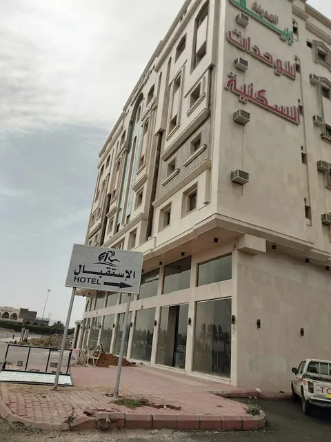 Capital O 512 Reef Al Madina