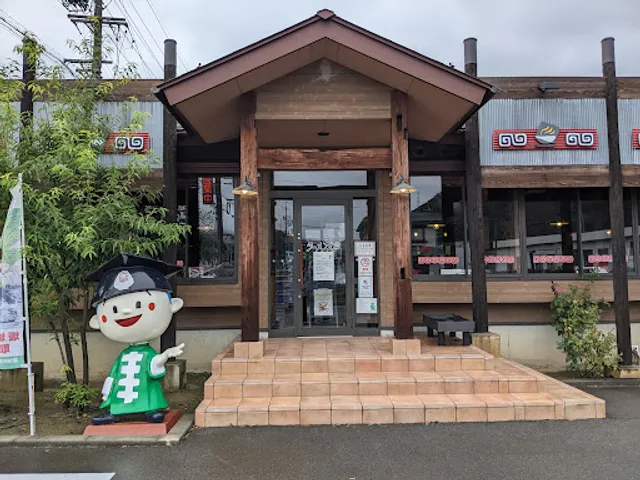 Ramen Daigaku Sakaki