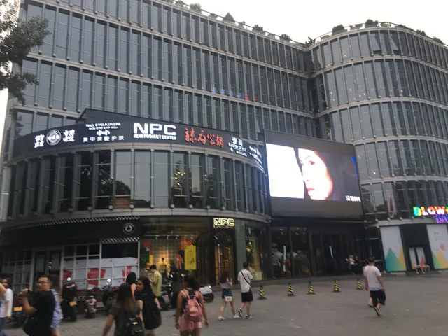 Beijing Shimao Department Store