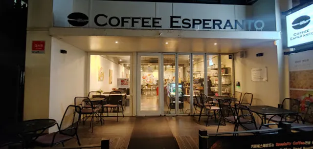 Coffee Esperanto