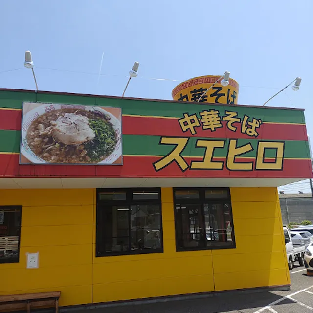 Suehiro Palty Fuji Minamiiwakuni