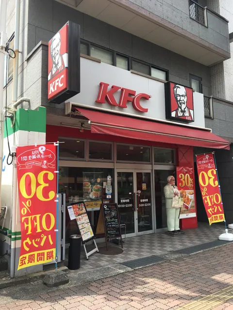 KFC