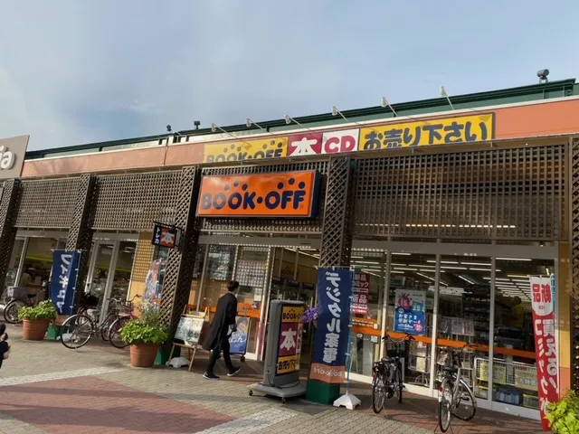 BOOKOFF Osaka Chishima Garden Mall Store
