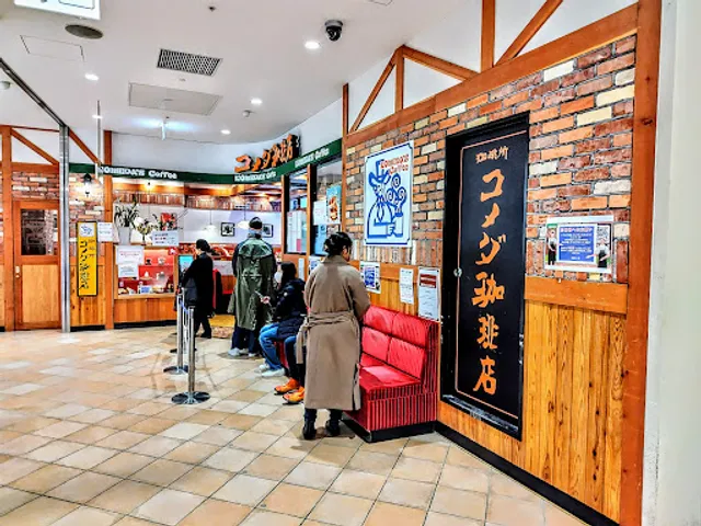 Komeda's Coffee Marui Nakano