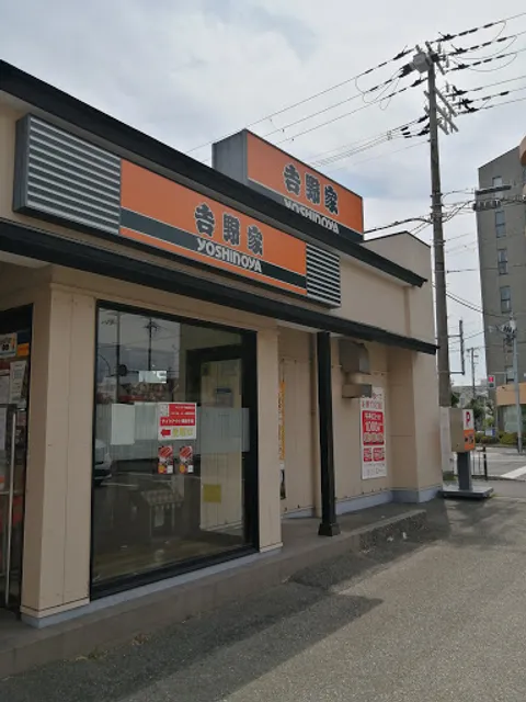 Yoshinoya Gogobashisen-Ohama