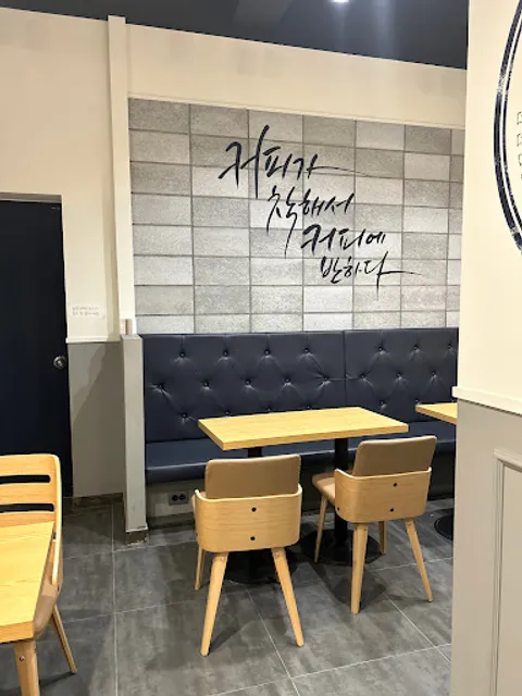 커피에반하다 영종중산점