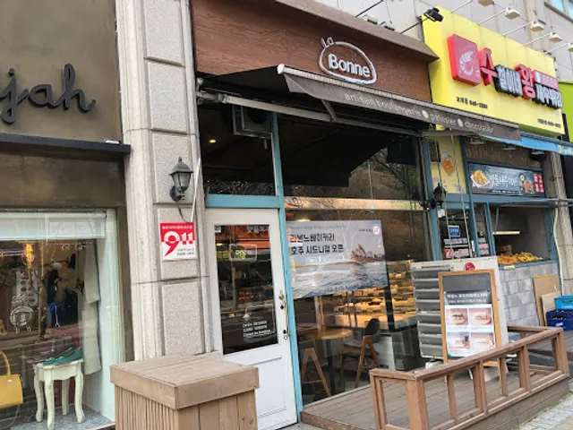 라본느 교하본점