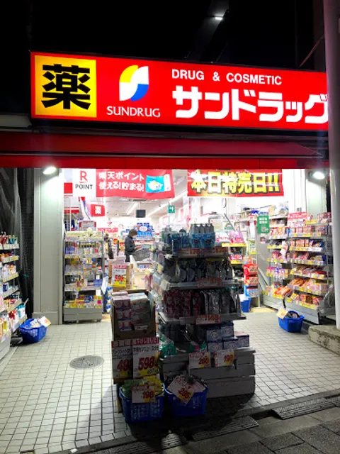 Sundrug Sunamachi-ginza Shop