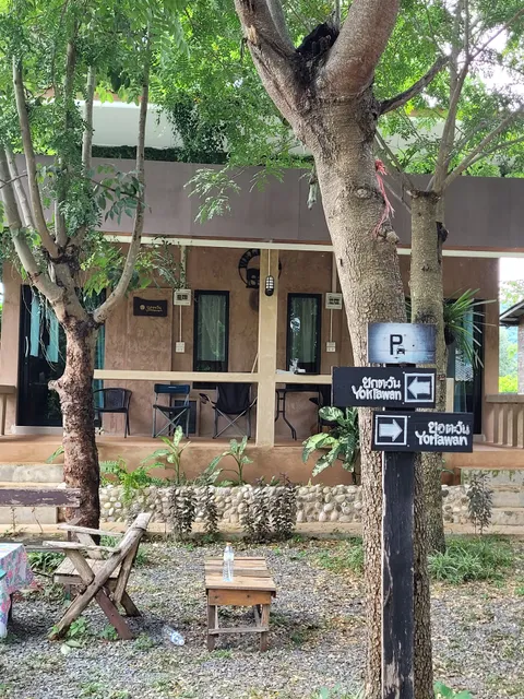 บ้านไร่เบญจา