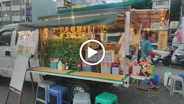 Huludun Night Market