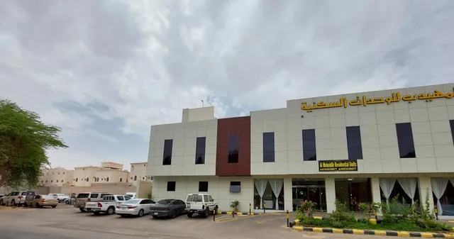 المهيدب للوحدات السكنية المفروشة