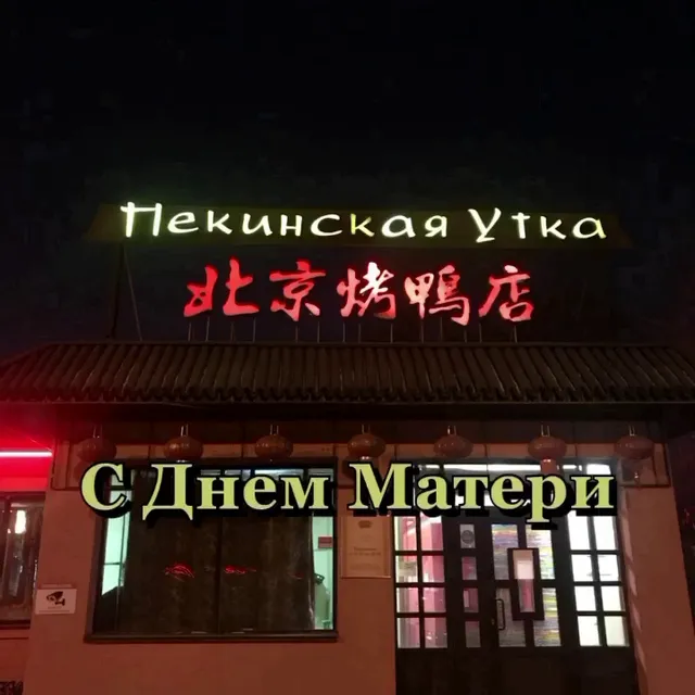 Chifan'ka