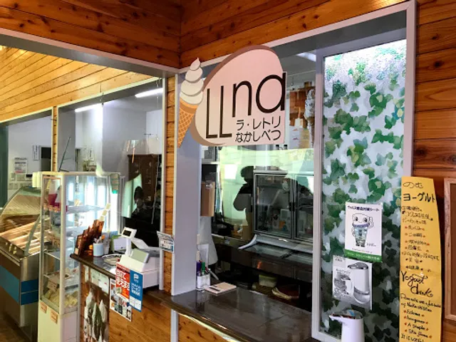 ラ･レトリなかしべつ