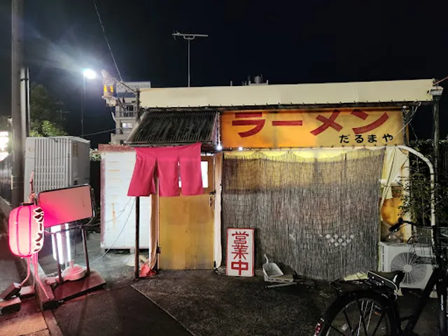 Darumaya Ramen