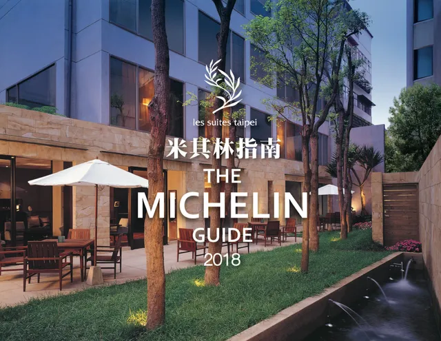 Les Suites Hotel Taipei Qingcheng