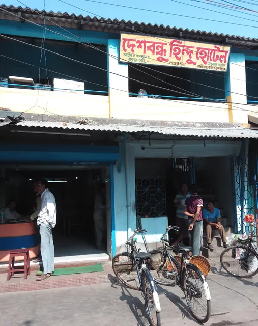 Desbondhu Hindu Hotel