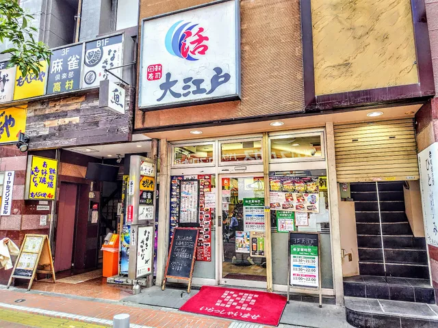 Oedo Shinjukuminamiguchiten