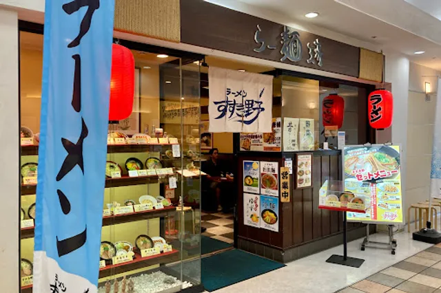 Susukino ACTA Nishinomiya Store