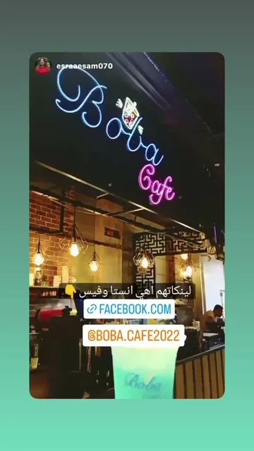 Boba cafe
