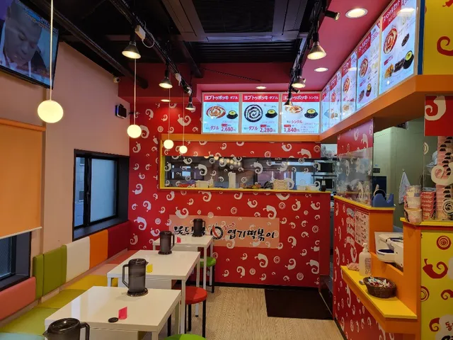 ヨプトッポッキ 大阪店