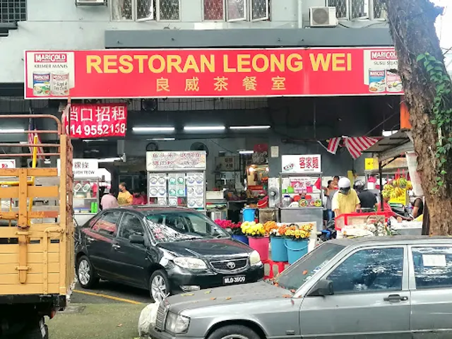 Restoran Leong Wei 良威