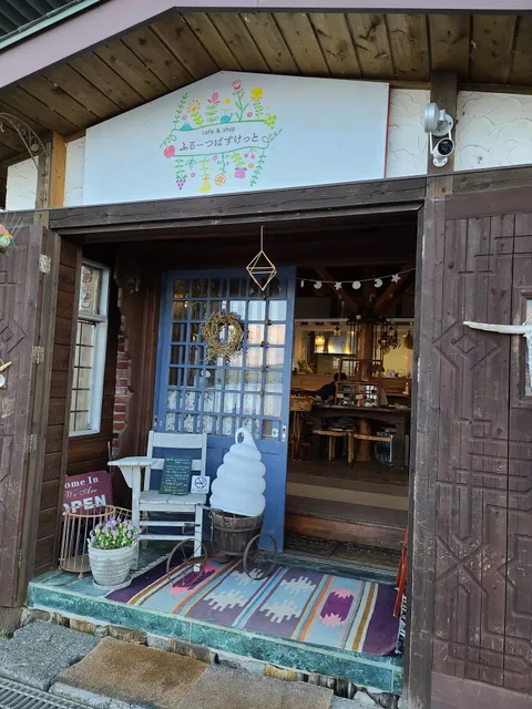 Cafe & Shop Fruit basket