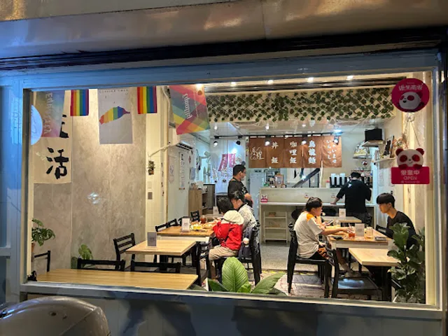 屋裡ウリ - 巷弄裡的日式家常料理｜無提供訂位、無洗手間、無兒童座椅｜